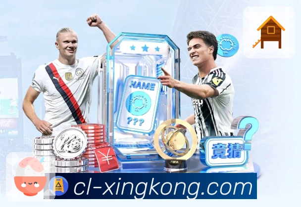 <strong>xingkong</strong>观赛全周期服务
