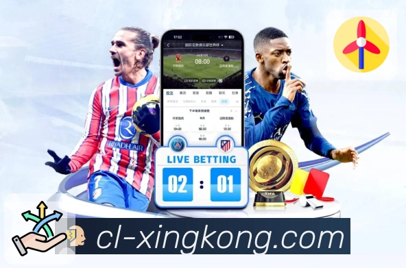 xingkong 品牌合作